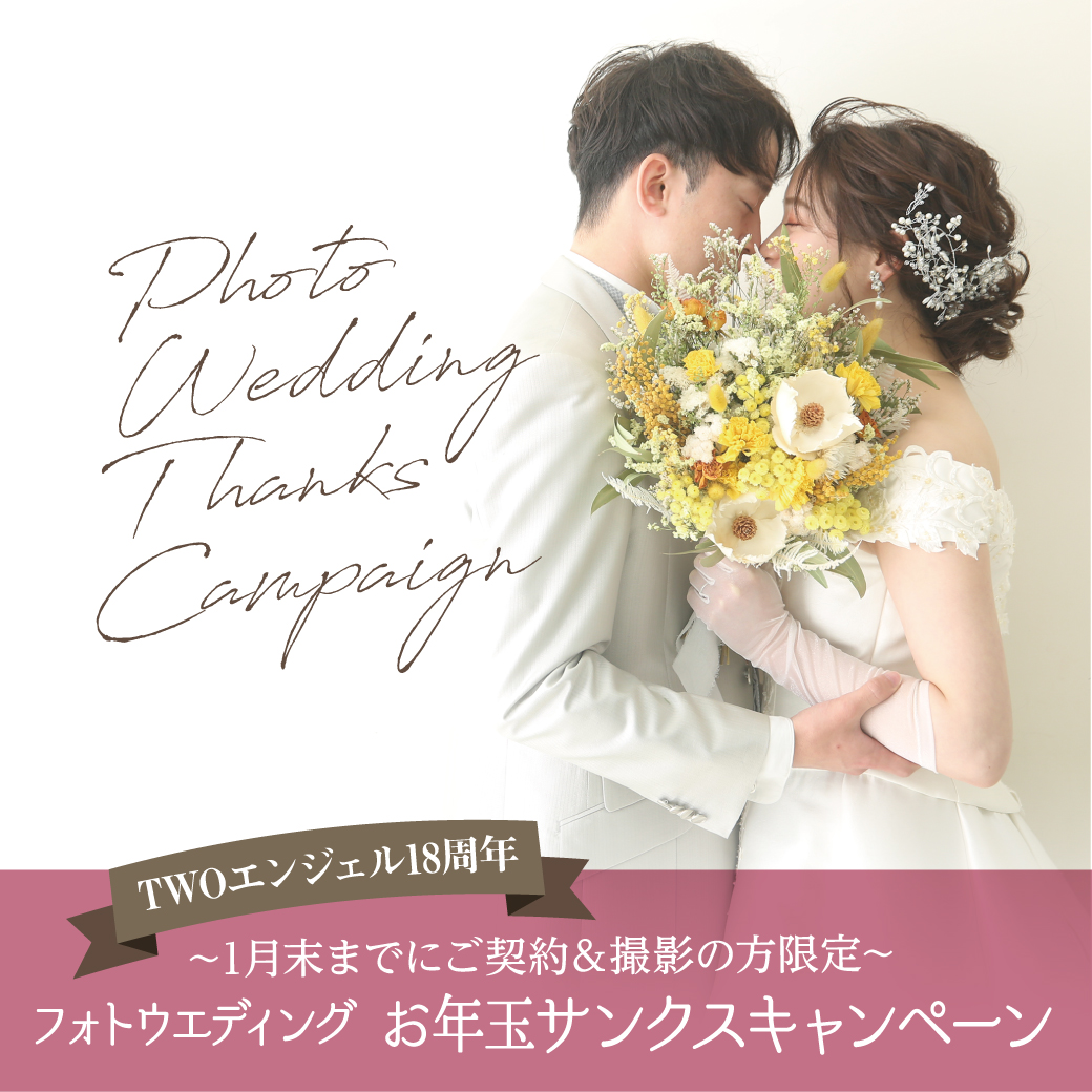 22年製 新品 クリスマスイベント 小物 パーティー 結婚式 ブライダル アイテム その他 Www Solidarite Numerique Fr