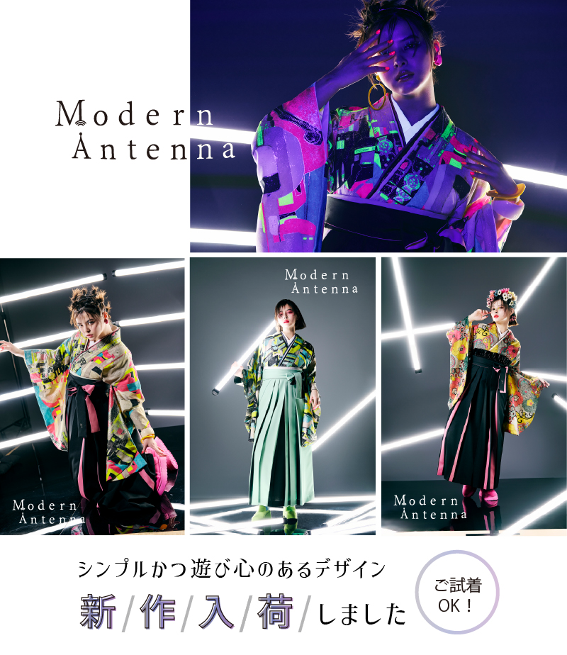 卒業袴新作入荷