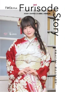 成人式 振袖 | 【公式】TWOエンジェル山形店| 2027年 2028年成人式